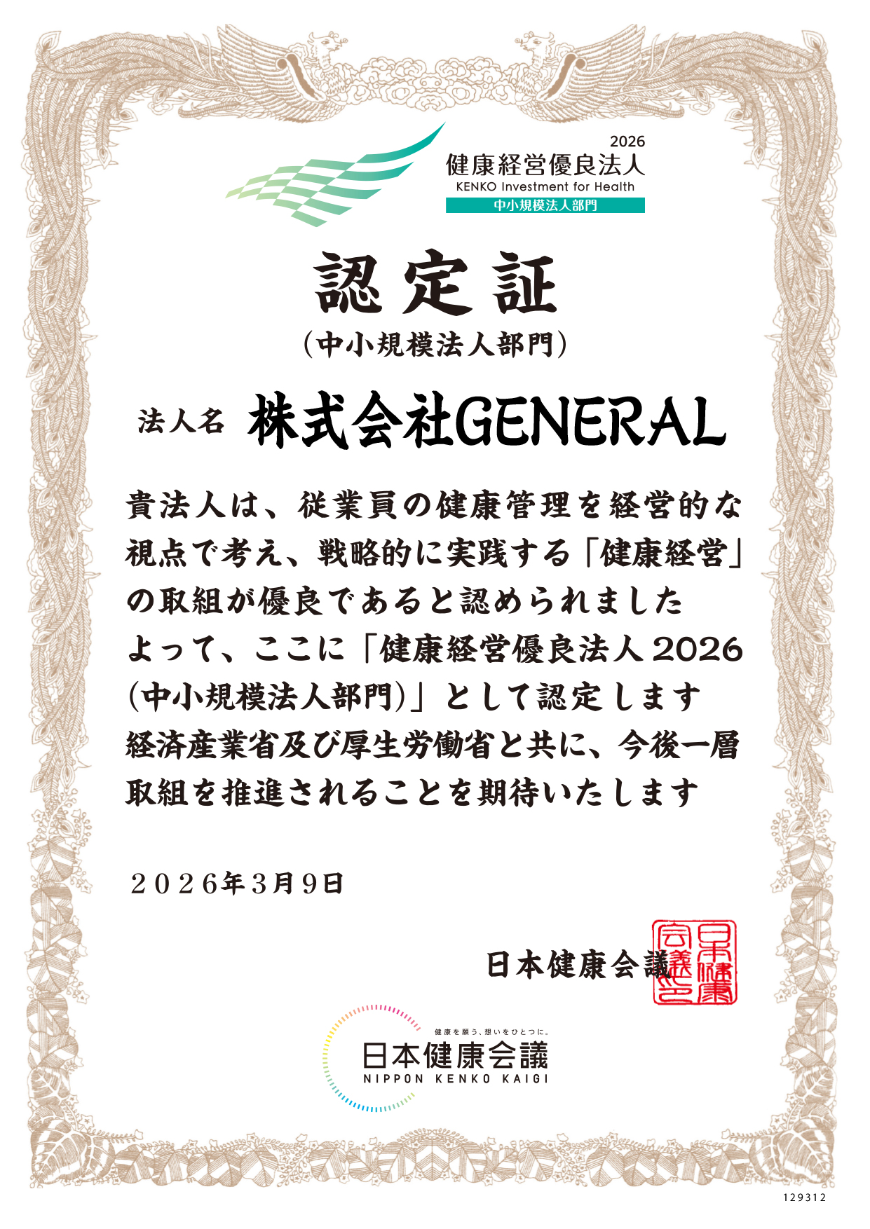 白画像